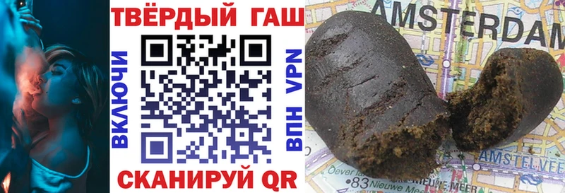 Купить наркоту Нарьян-Мар ГАШИШ  МАРИХУАНА  Амфетамин  Мефедрон 