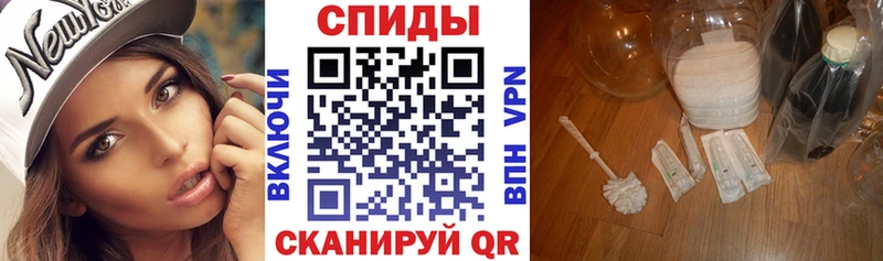 Amphetamine VHQ  Нарьян-Мар 