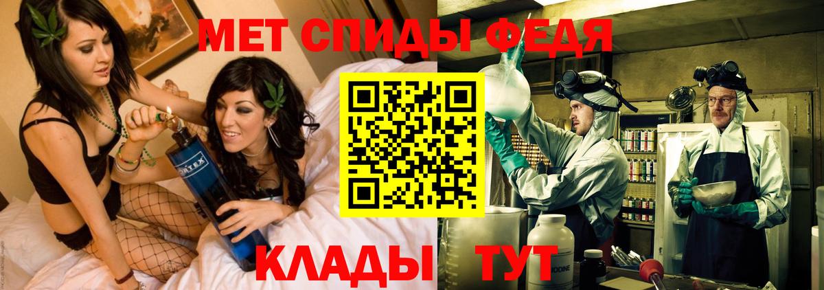 Амфетамин Premium Нарьян-Мар