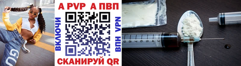 A PVP СК КРИС  Нарьян-Мар 