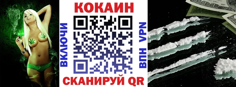 COCAIN Columbia  Нарьян-Мар 