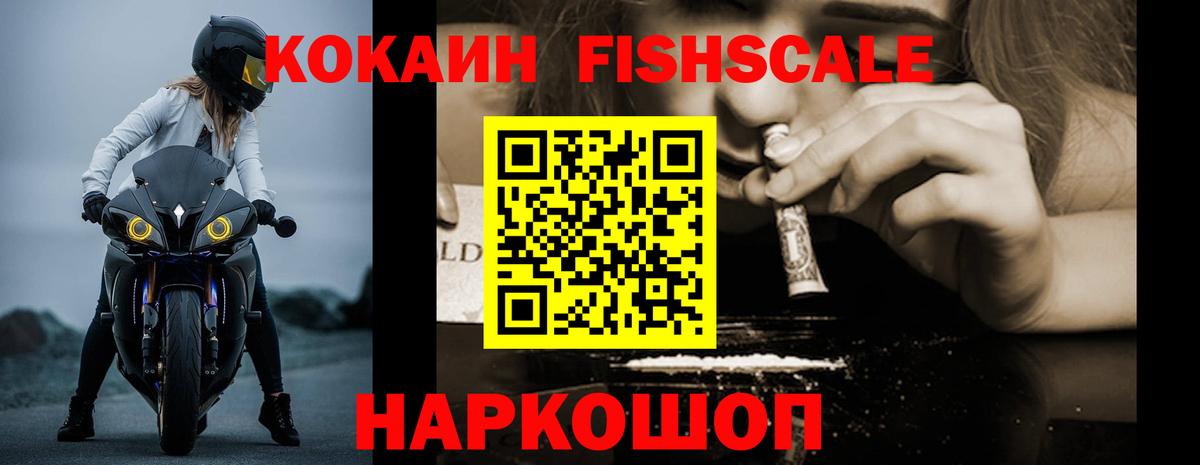 Cocaine  Cocaine Колумбийский  Нарьян-Мар  закладка  Кокаин VHQ  Вход с VPN 