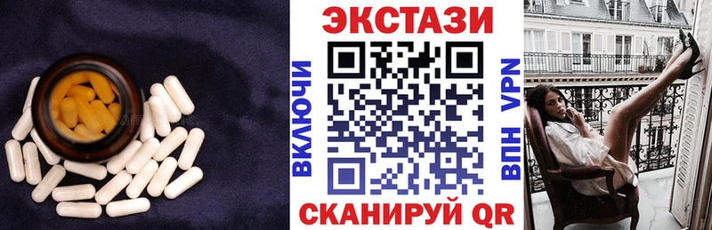 KRAKEN сайт  Нарьян-Мар  ЭКСТАЗИ ешки  как найти  