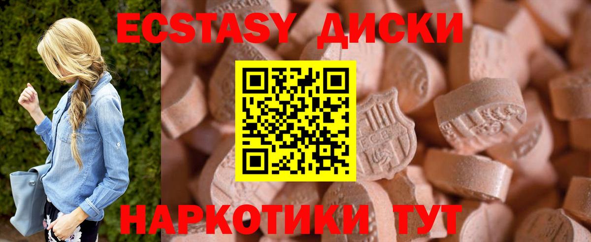 гидра ссылки  Вход с VPN  Нарьян-Мар  Экстази 280мг  Экстази 250 мг 