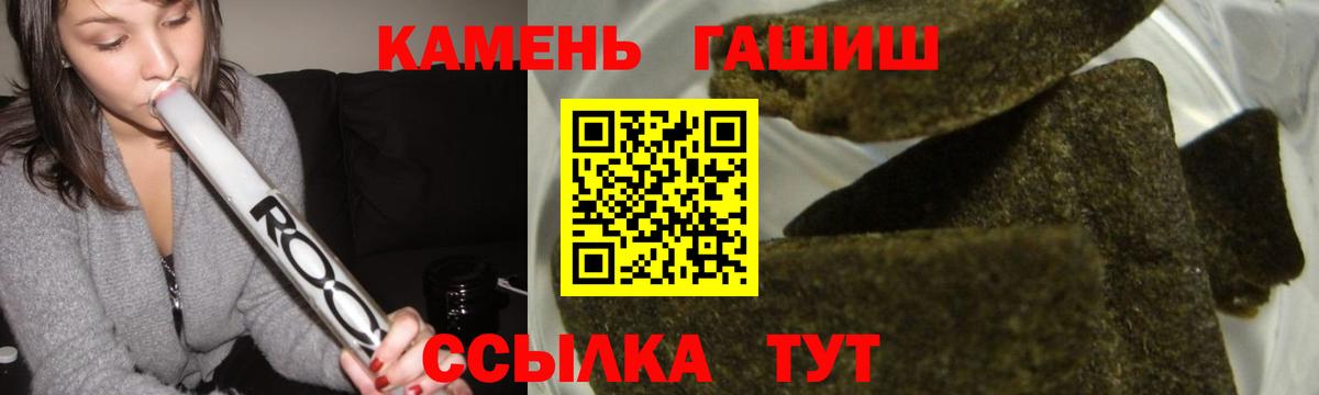 ГАШ Ice-O-Lator Нарьян-Мар