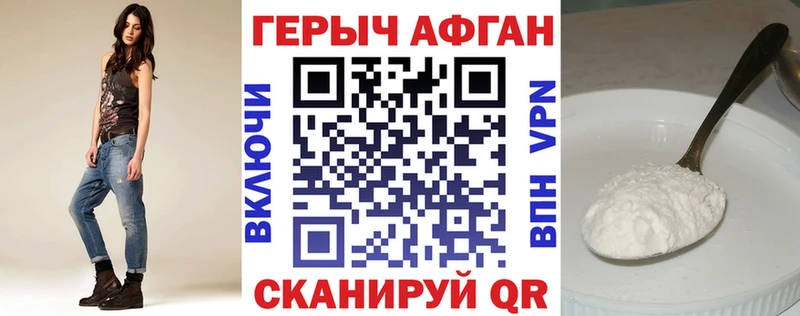 это наркотические препараты  hydra   Нарьян-Мар  ГЕРОИН белый 