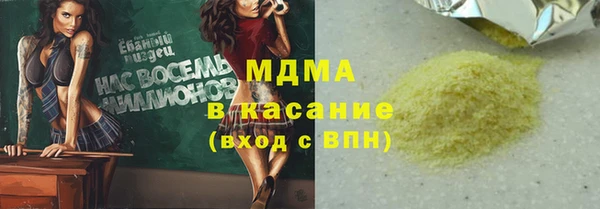ГАЛЛЮЦИНОГЕННЫЕ ГРИБЫ Алзамай