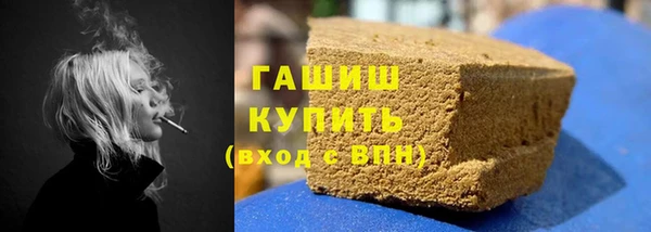 ГАЛЛЮЦИНОГЕННЫЕ ГРИБЫ Алзамай