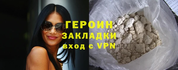 дистиллят марихуана Окуловка