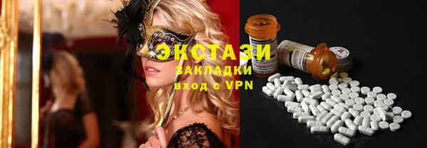ГАЛЛЮЦИНОГЕННЫЕ ГРИБЫ Алзамай
