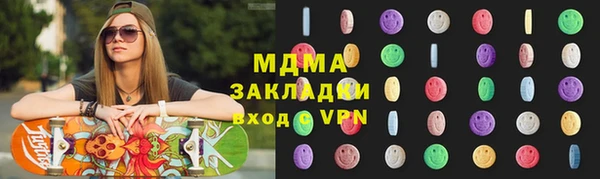 наркотики Алексин