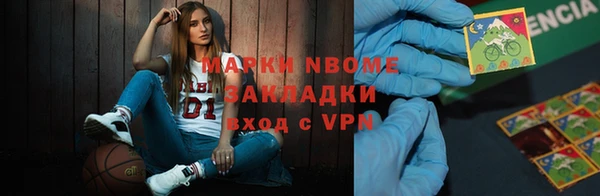 ГАЛЛЮЦИНОГЕННЫЕ ГРИБЫ Алзамай