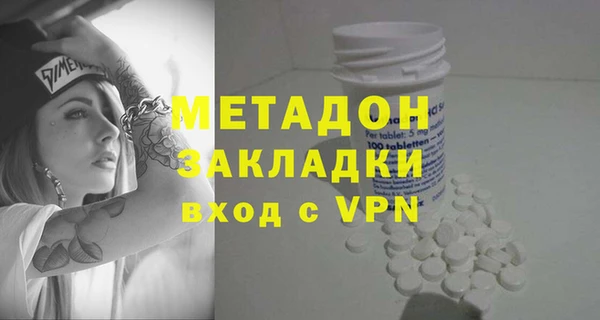 скорость mdpv Алексеевка