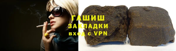 ГАЛЛЮЦИНОГЕННЫЕ ГРИБЫ Алзамай
