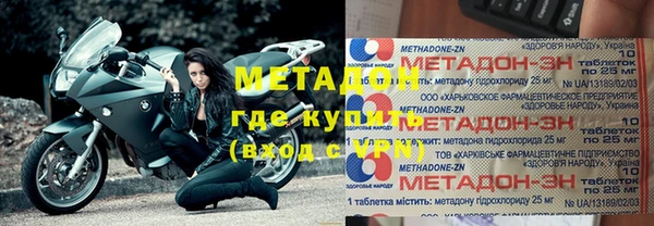 скорость mdpv Алексеевка