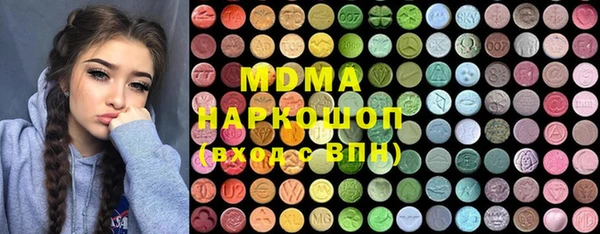 скорость mdpv Алексеевка