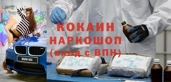 наркотики Алексин