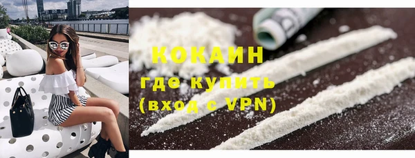 бошки Абинск