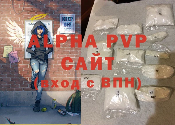 скорость mdpv Алексеевка