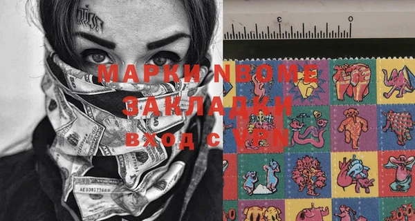ГАЛЛЮЦИНОГЕННЫЕ ГРИБЫ Алзамай