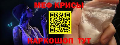 крисы Пушкино