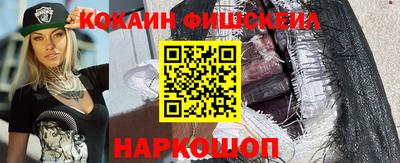 крисы Пушкино