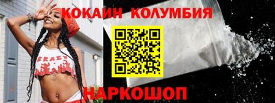 крисы Пушкино