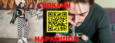 крисы Пушкино