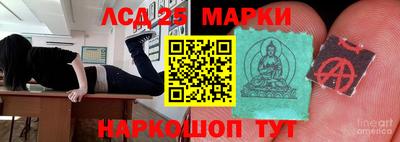 крисы Пушкино