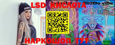 крисы Пушкино