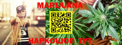 крисы Пушкино