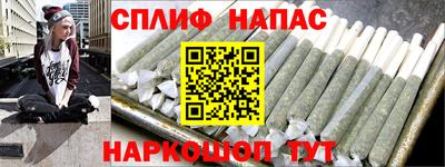 крисы Пушкино