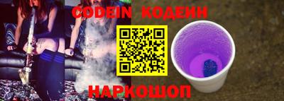 крисы Пушкино