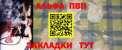 крисы Пушкино