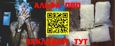 крисы Пушкино