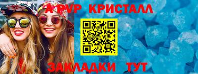 бутик Пугачёв
