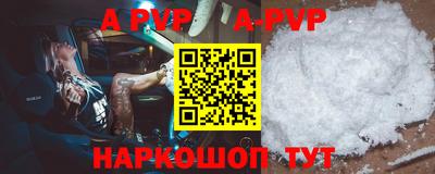 крисы Пушкино