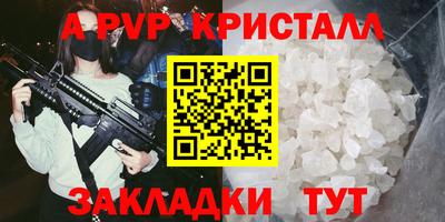 бутик Пугачёв