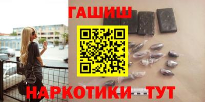 крисы Пушкино