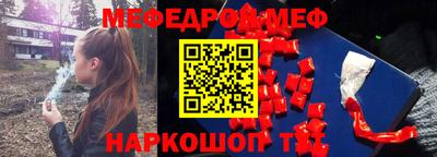 кокаин перу Пыть-Ях