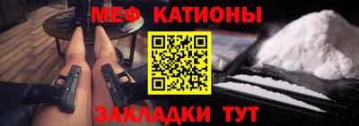 крисы Пушкино