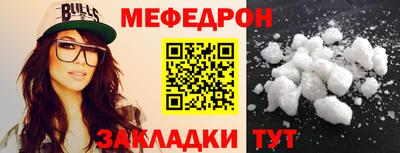 крисы Пушкино