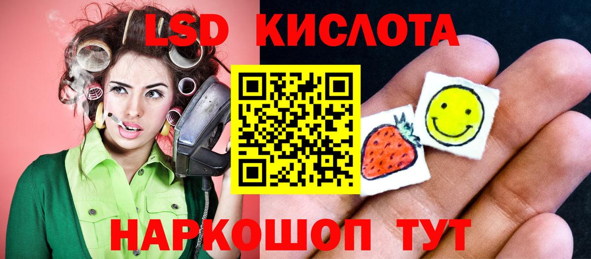 ЛСД экстази кислота Нарьян-Мар