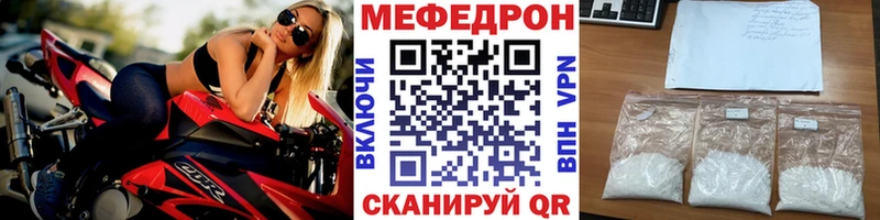 KRAKEN как зайти  Нарьян-Мар  МЕФ мука 