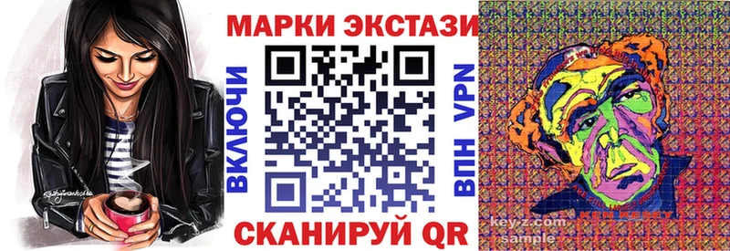 Марки 25I-NBOMe 1,8мг Нарьян-Мар