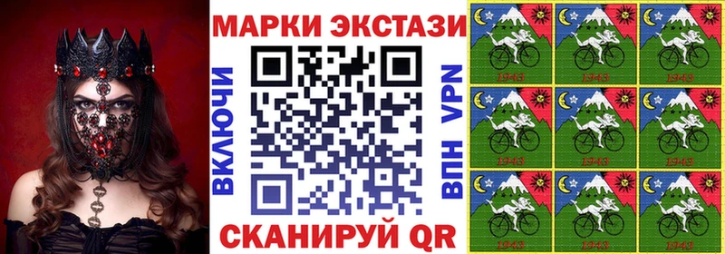 Марки 25I-NBOMe 1500мкг наркота Нарьян-Мар