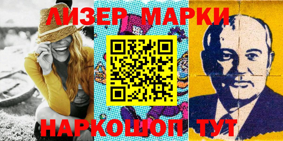 закладки  Вход с VPN  Нарьян-Мар  Марки N-bome 1,8мг  Марки N-bome 