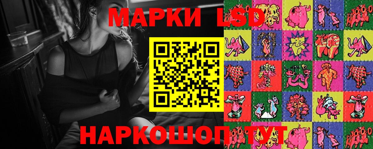 Марки NBOMe 1,8мг Нарьян-Мар
