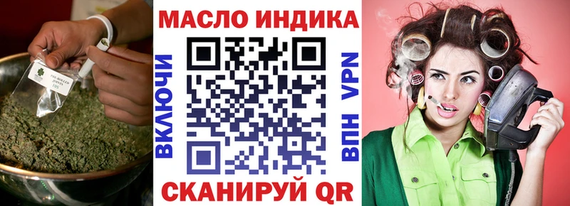 как найти закладки  Нарьян-Мар  Дистиллят ТГК Wax 