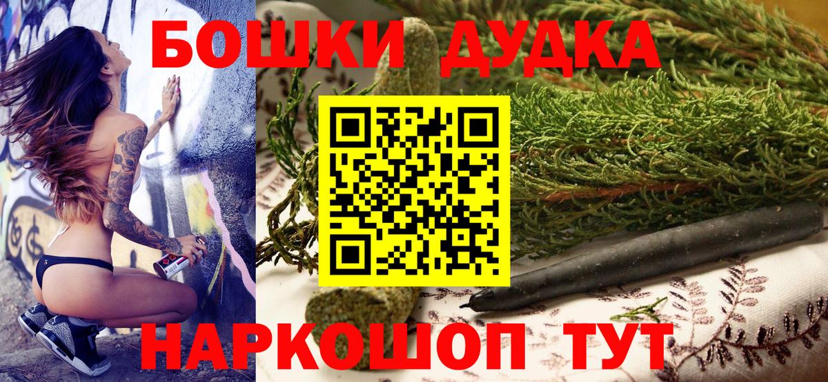Нарьян-Мар  Бошки Шишки Bruce Banner  МАРИХУАНА Bruce Banner  Канабис MAZAR  Шишки марихуана VHQ  Вход с VPN 